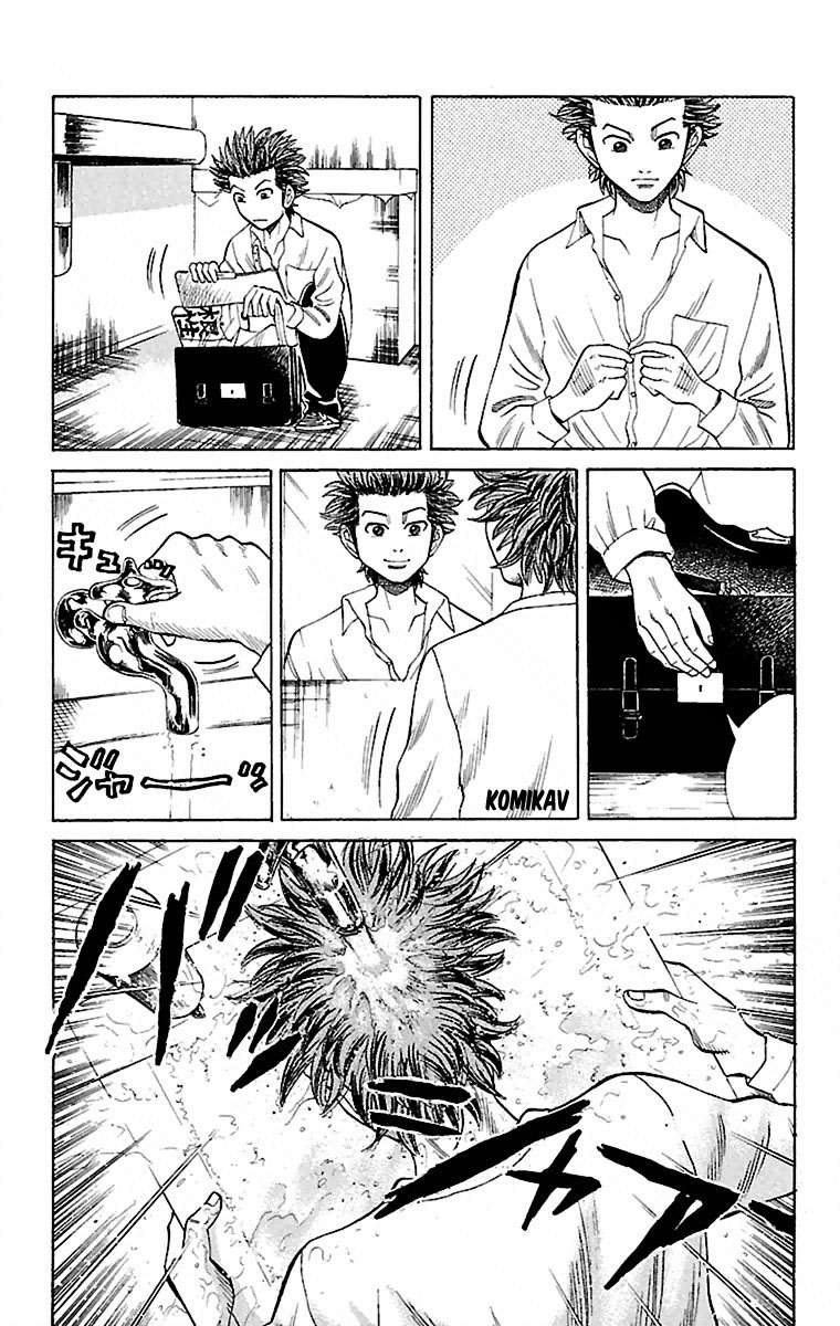 Nanba MG5 Chapter 1 Gambar 20