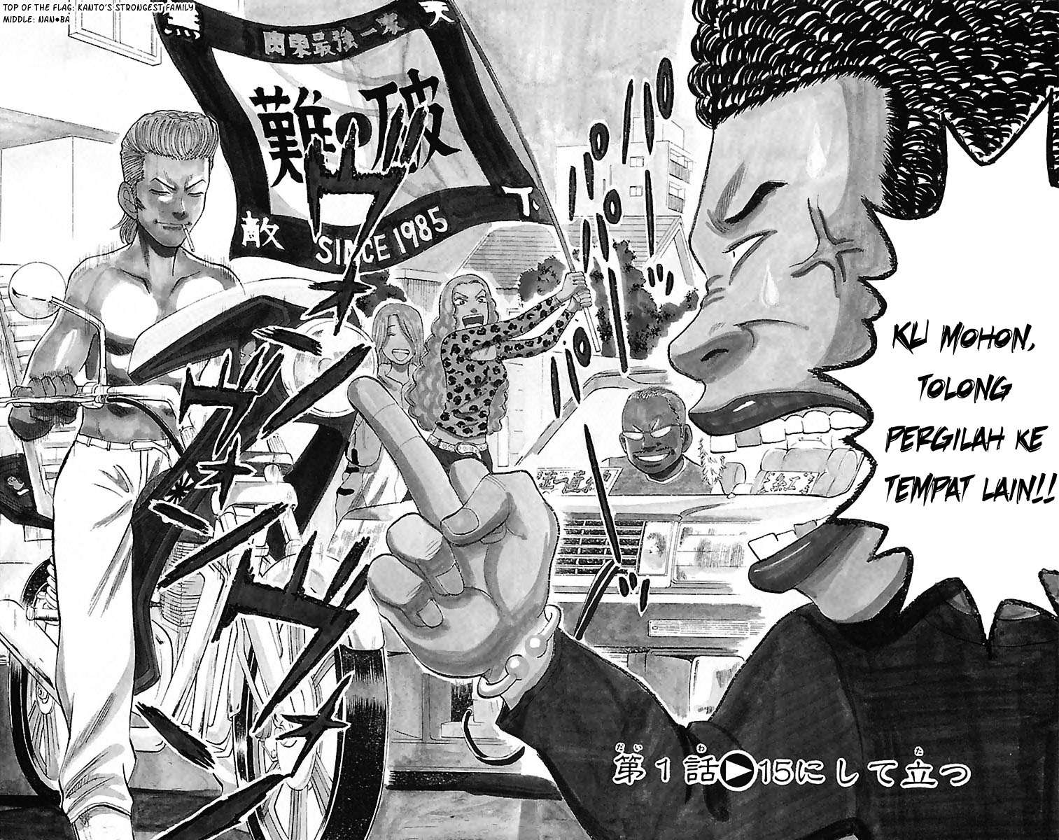 Nanba MG5 Chapter 1 Gambar 4
