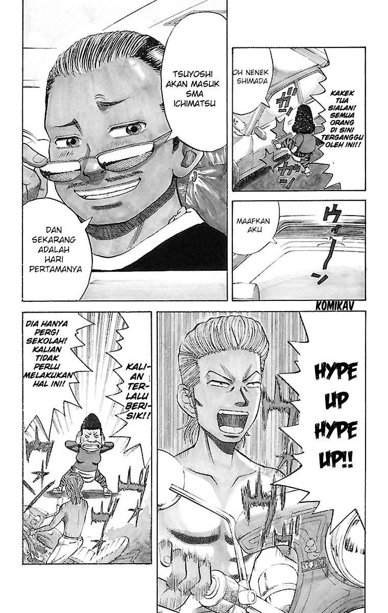 Nanba MG5 Chapter 1 Gambar 5