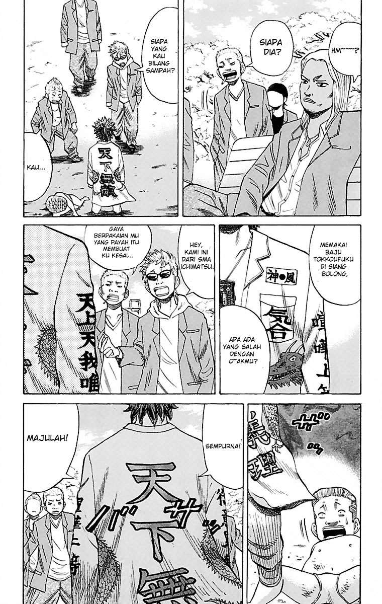 Nanba MG5 Chapter 1 Gambar 60