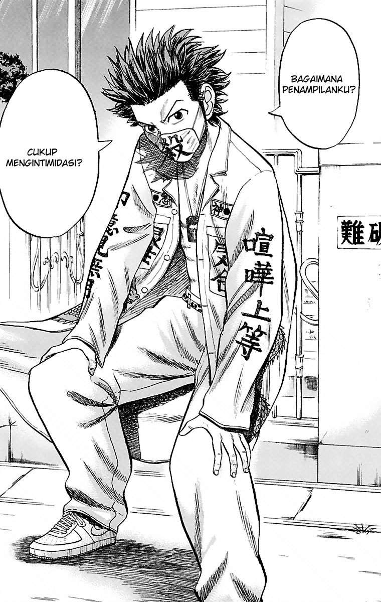 Nanba MG5 Chapter 1 Gambar 7