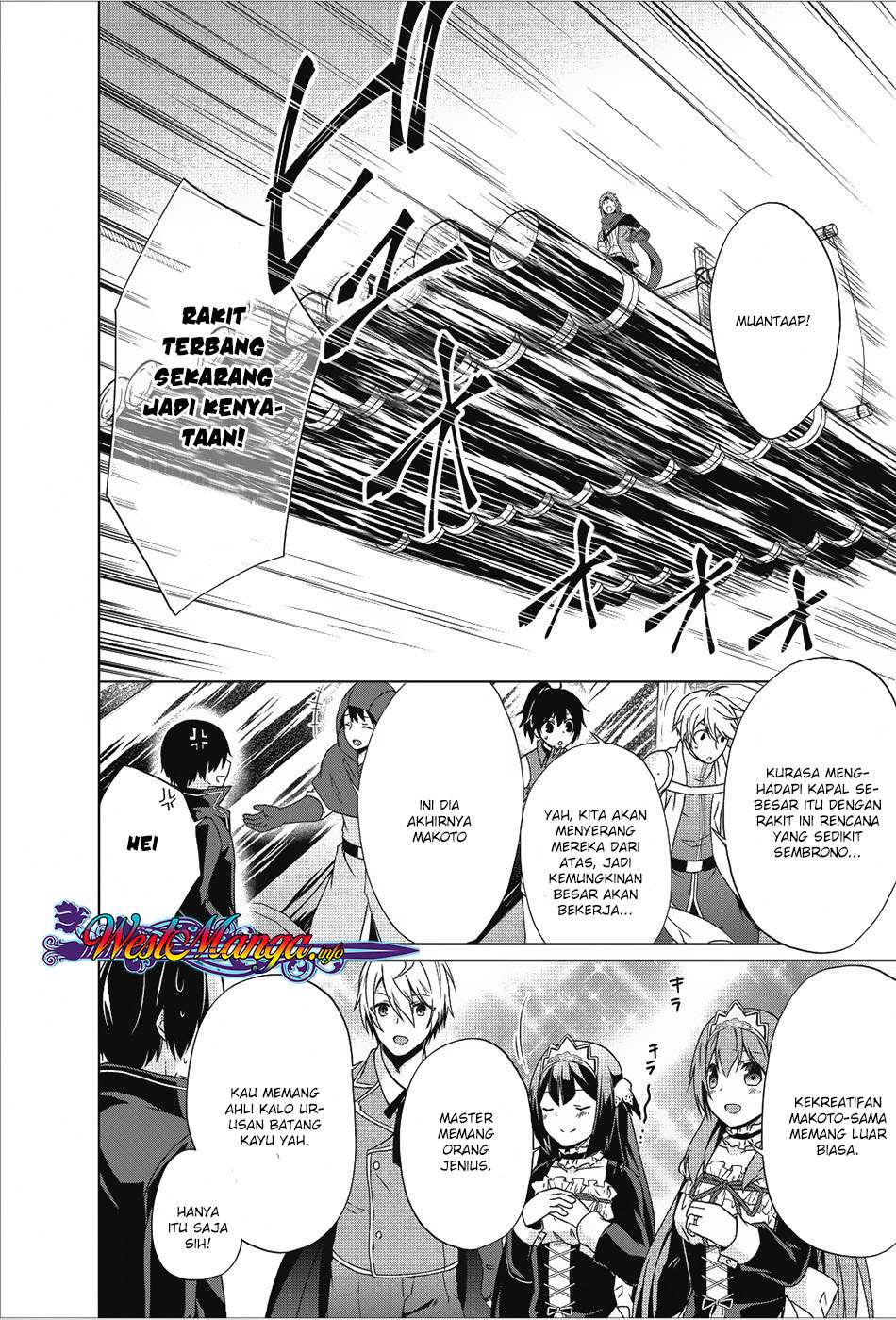 Shingan no Yuusha Chapter 18 Gambar 14