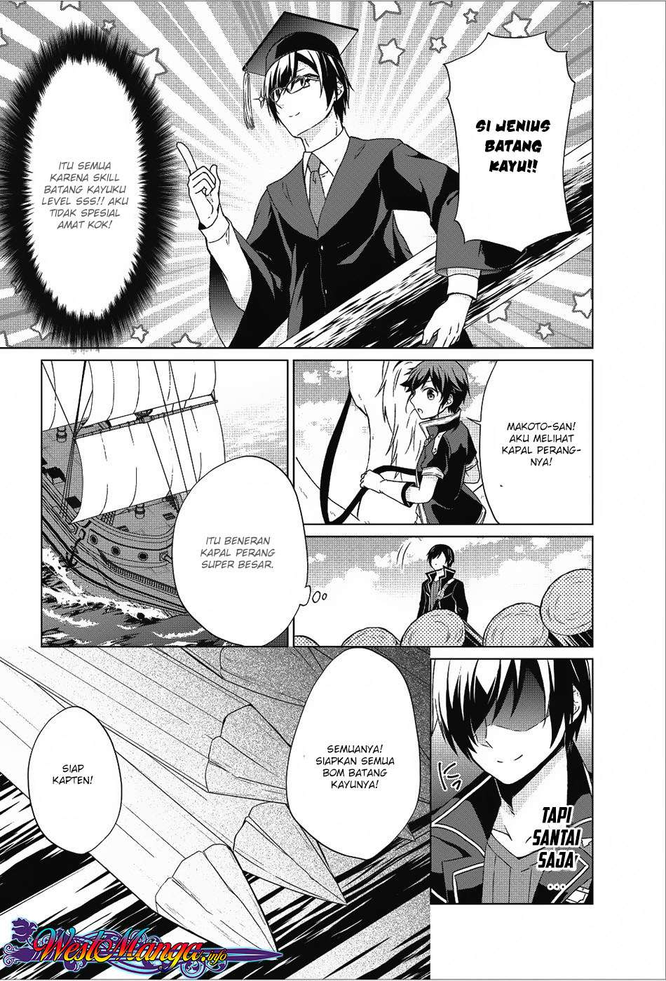 Shingan no Yuusha Chapter 18 Gambar 15