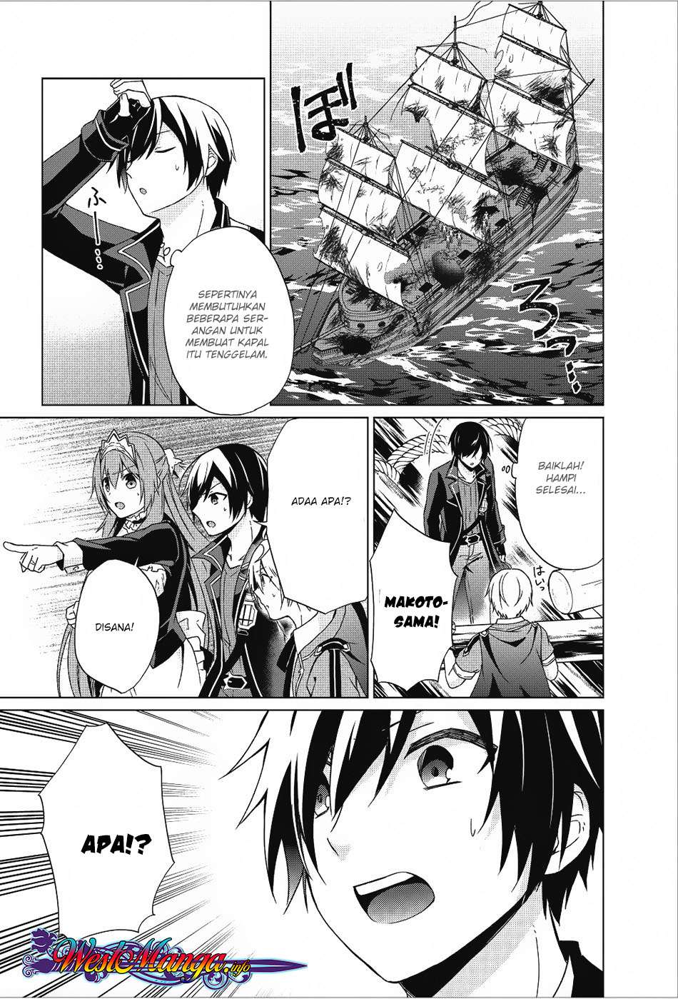 Shingan no Yuusha Chapter 18 Gambar 19