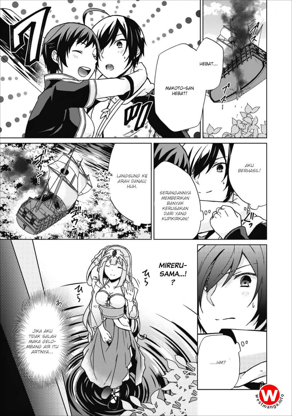 Shingan no Yuusha Chapter 15 Gambar 15