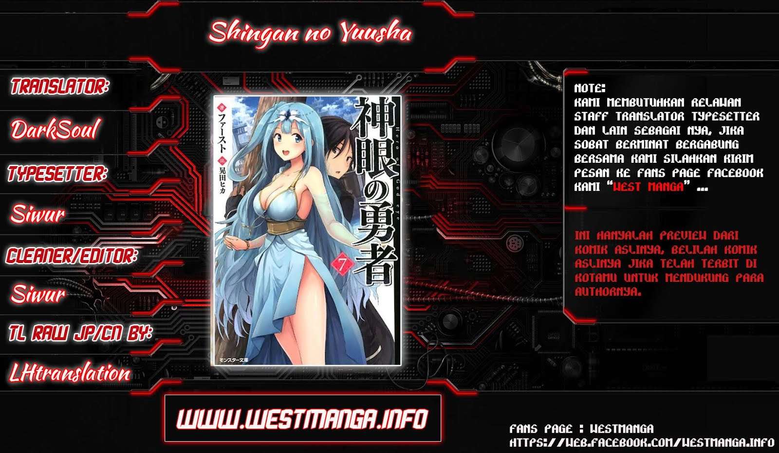 Baca Manga Shingan no Yuusha Chapter 12 Gambar 2