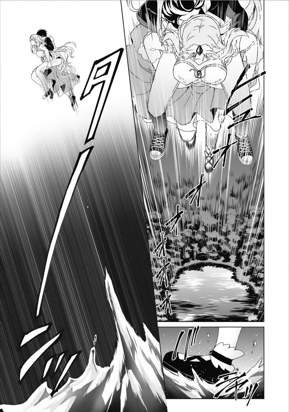 Shingan no Yuusha Chapter 11 Gambar 17