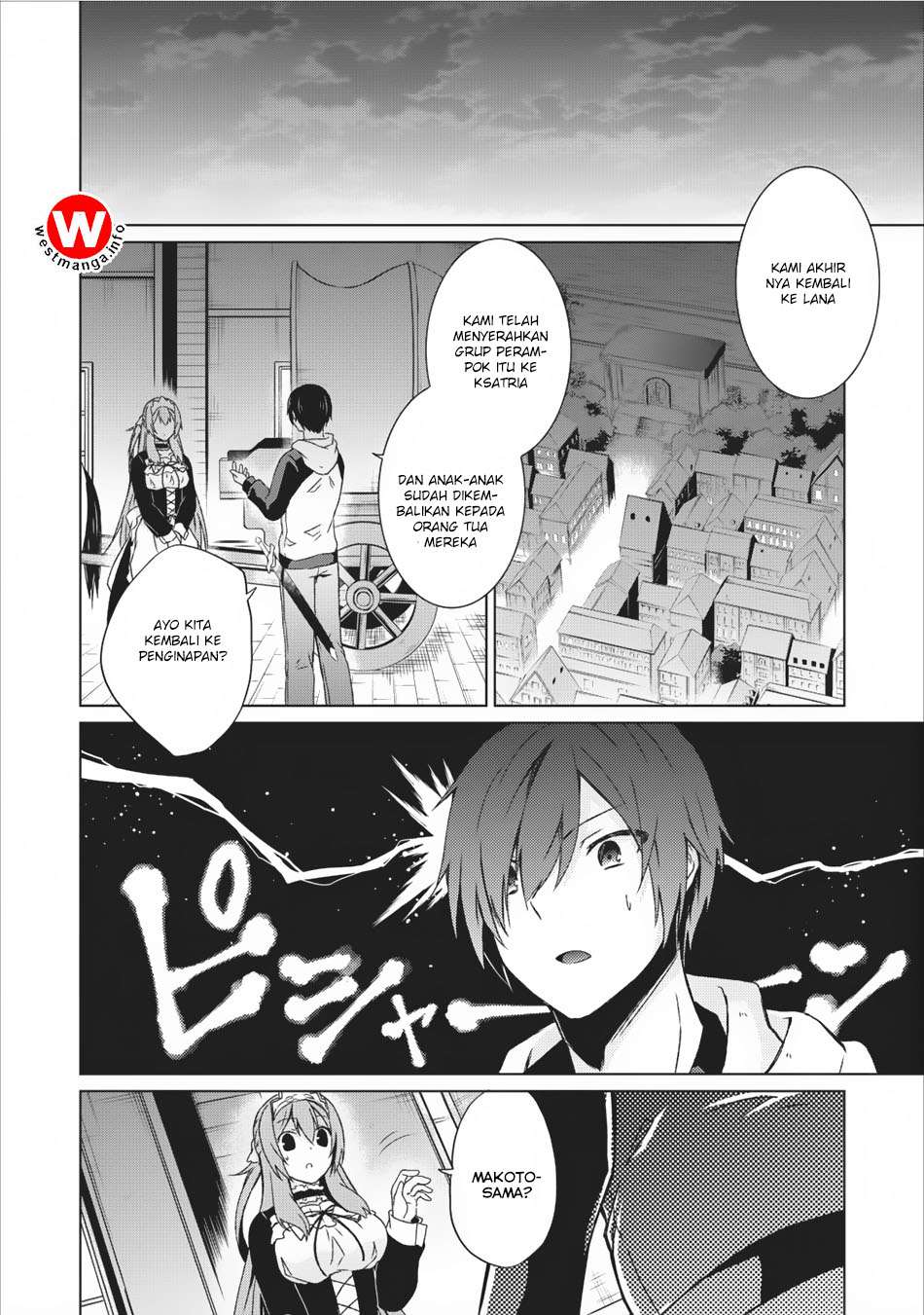 Shingan no Yuusha Chapter 9 Gambar 19