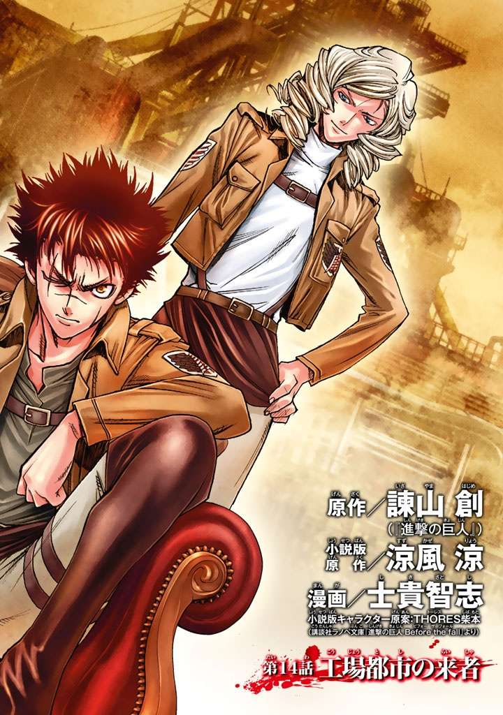 Shingeki no Kyojin – Before the Fall Chapter 14 Gambar 6