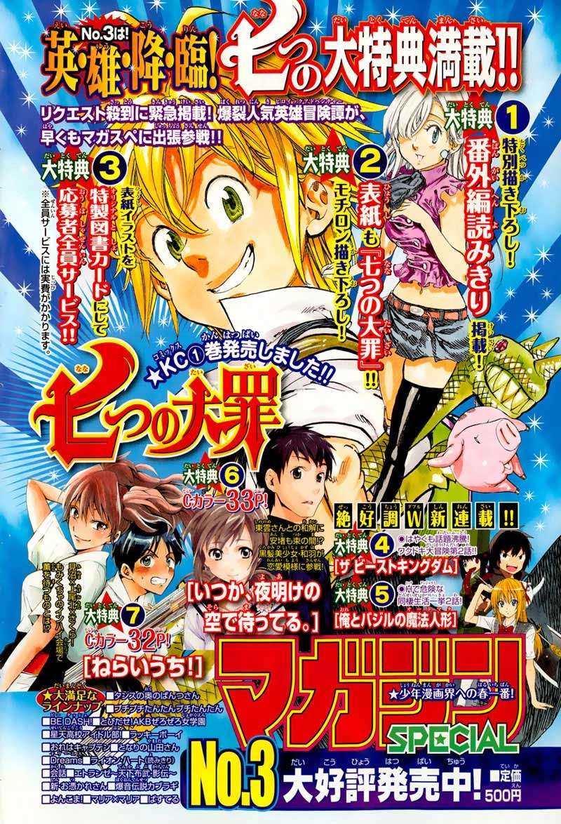 Nanatsu no Taizai Chapter 18 Gambar 4