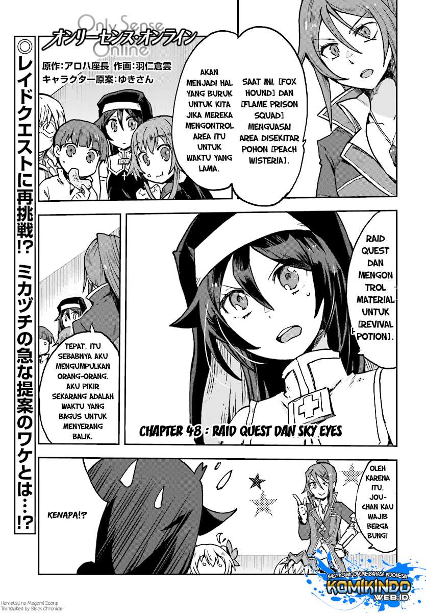 Baca Manga Only Sense Online Chapter 48 Gambar 2