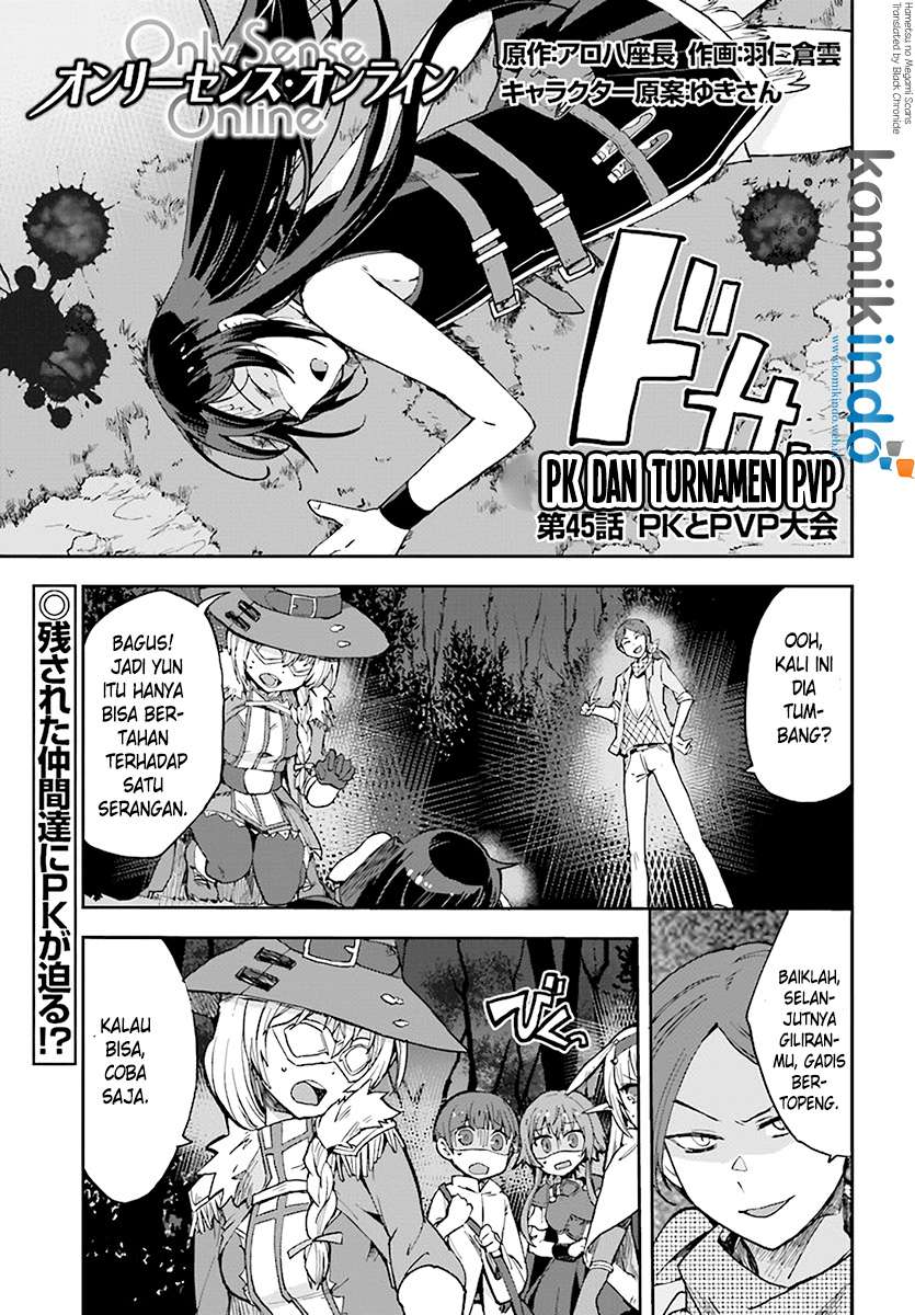 Baca Manga Only Sense Online Chapter 45 Gambar 2