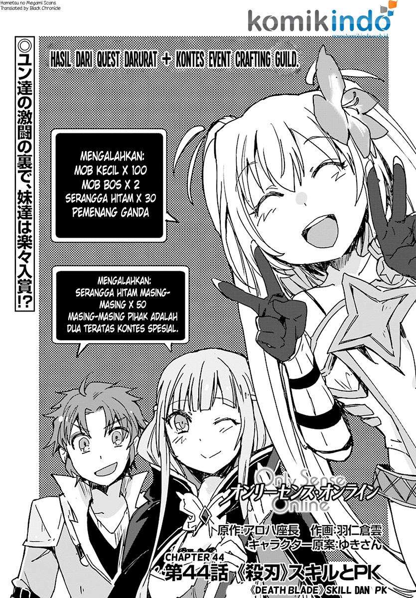 Baca Manga Only Sense Online Chapter 44 Gambar 2