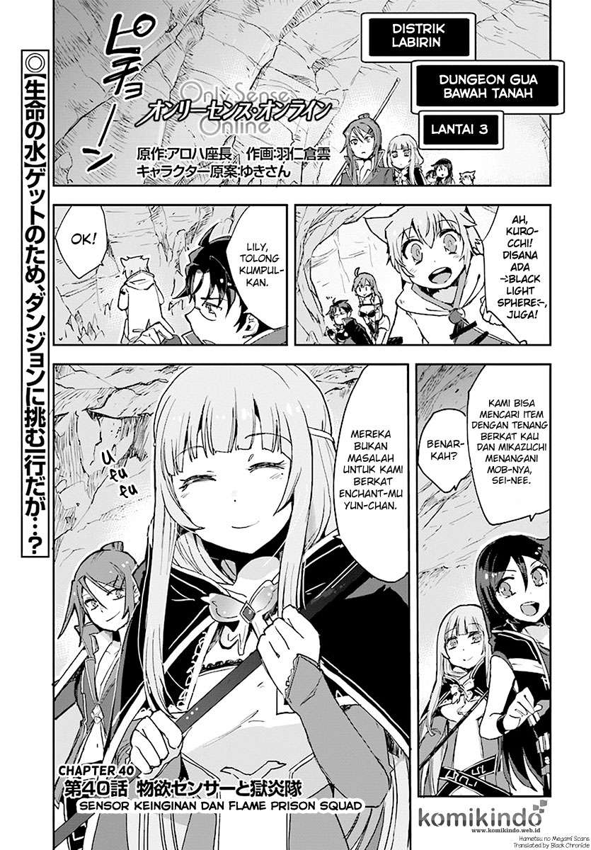 Baca Manga Only Sense Online Chapter 40 Gambar 2