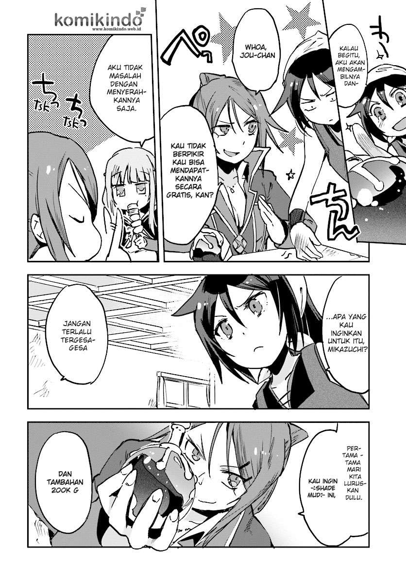 Only Sense Online Chapter 34 Gambar 17