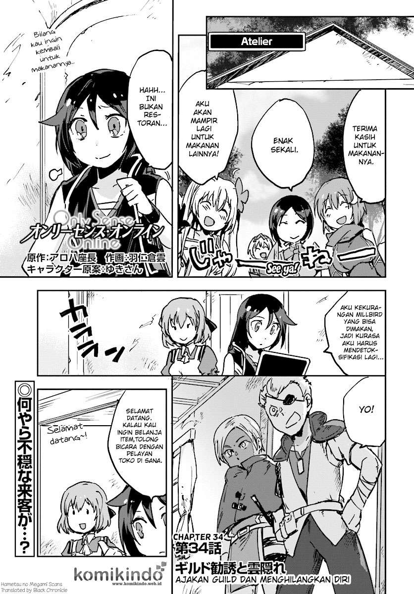 Baca Manga Only Sense Online Chapter 34 Gambar 2