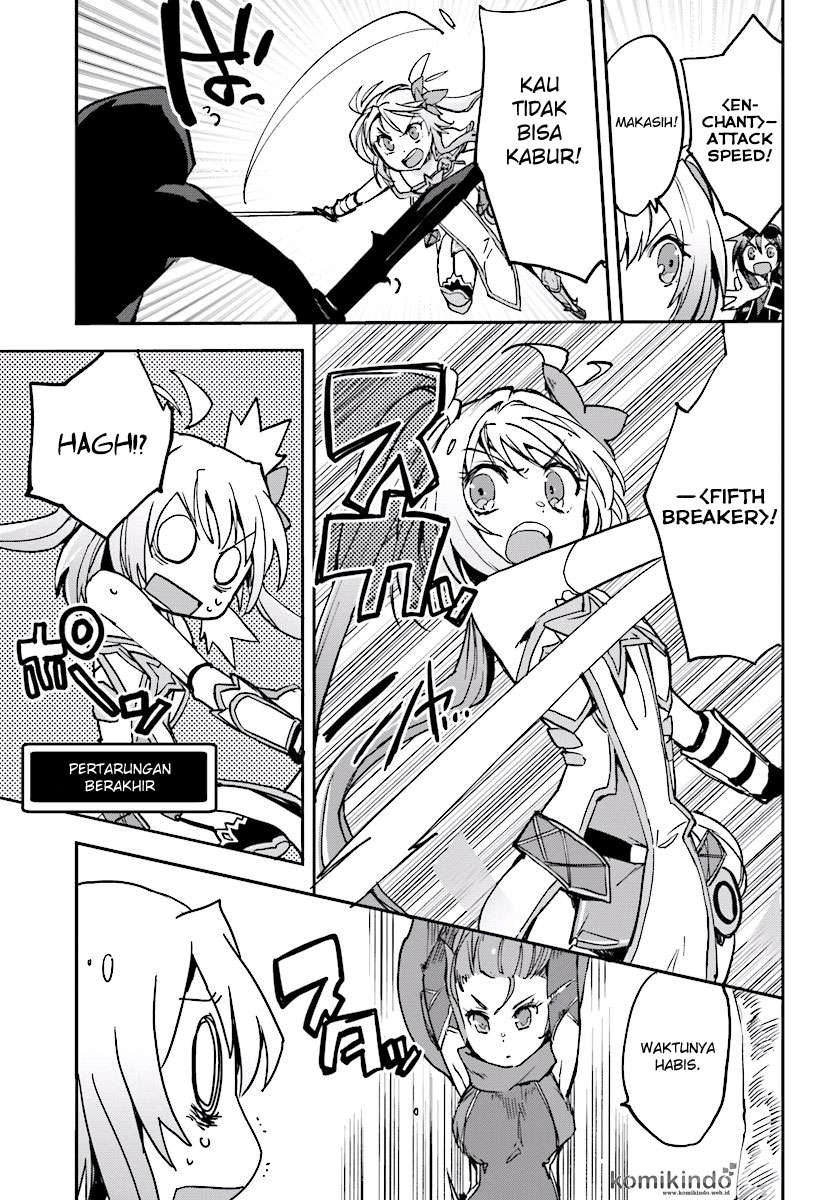 Only Sense Online Chapter 33 Gambar 12