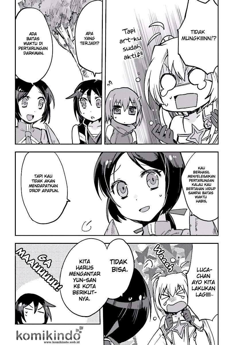 Only Sense Online Chapter 33 Gambar 13