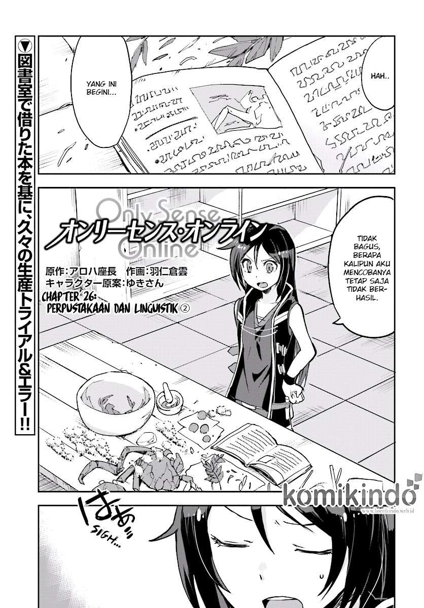 Baca Manga Only Sense Online Chapter 26 Gambar 2