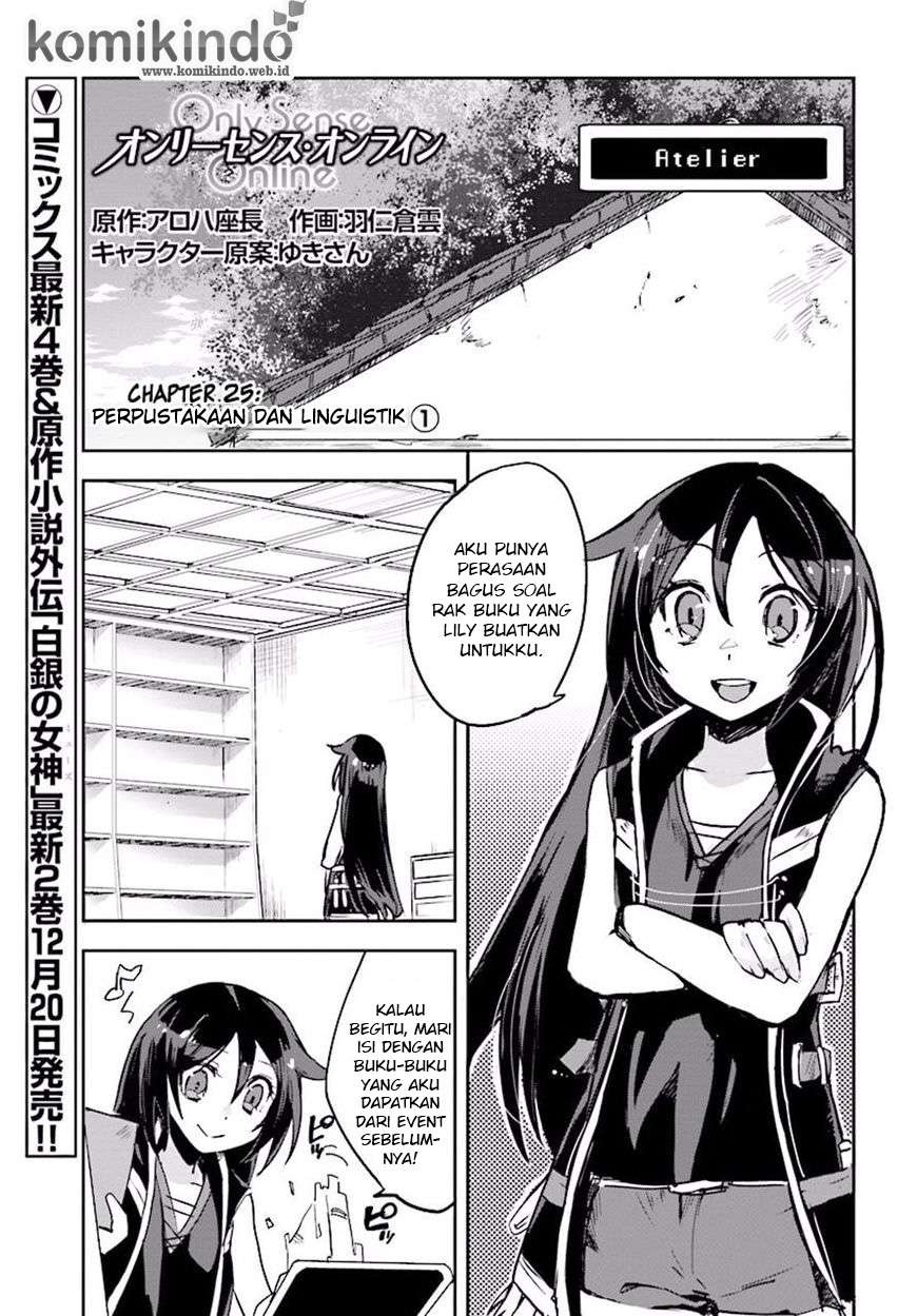 Baca Manga Only Sense Online Chapter 25 Gambar 2