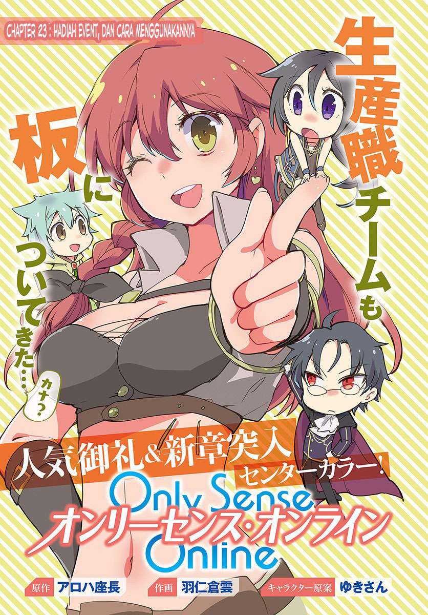 Baca Manga Only Sense Online Chapter 23 Gambar 2