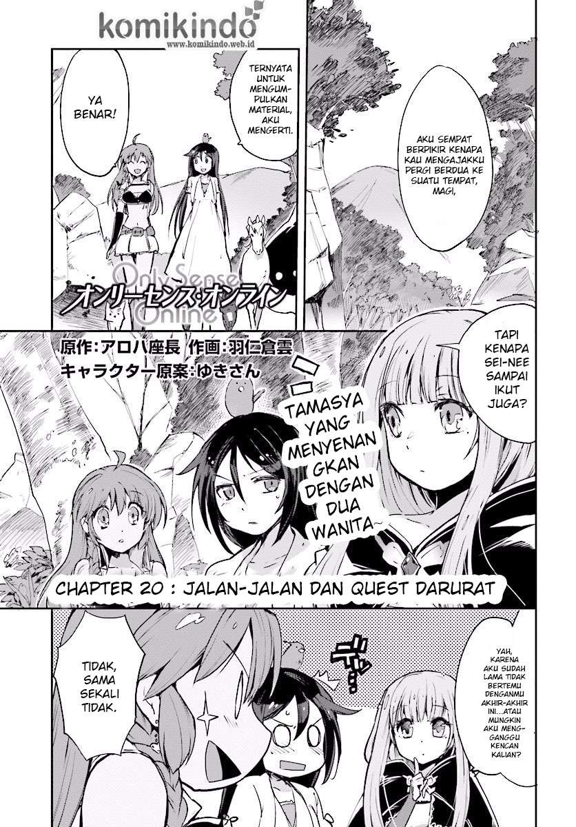 Baca Manga Only Sense Online Chapter 20 Gambar 2