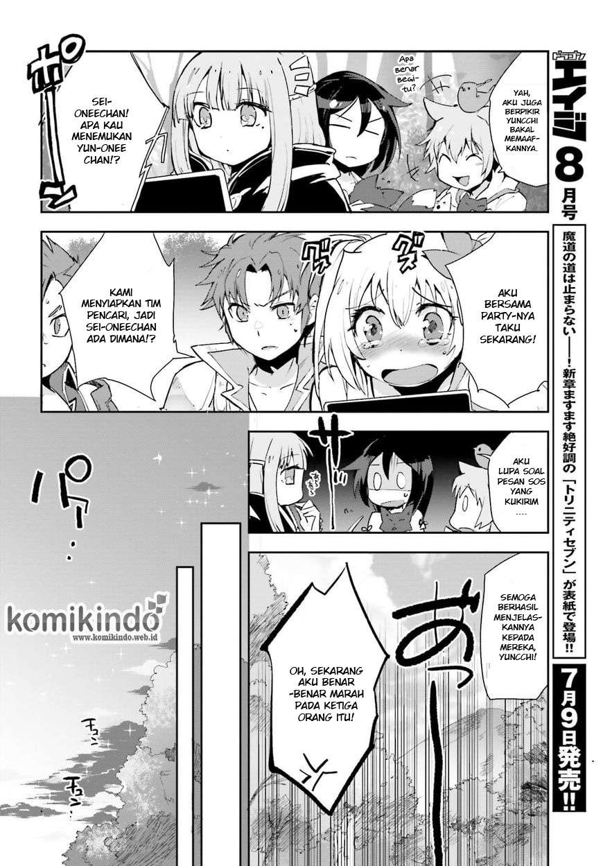 Only Sense Online Chapter 19 Gambar 20