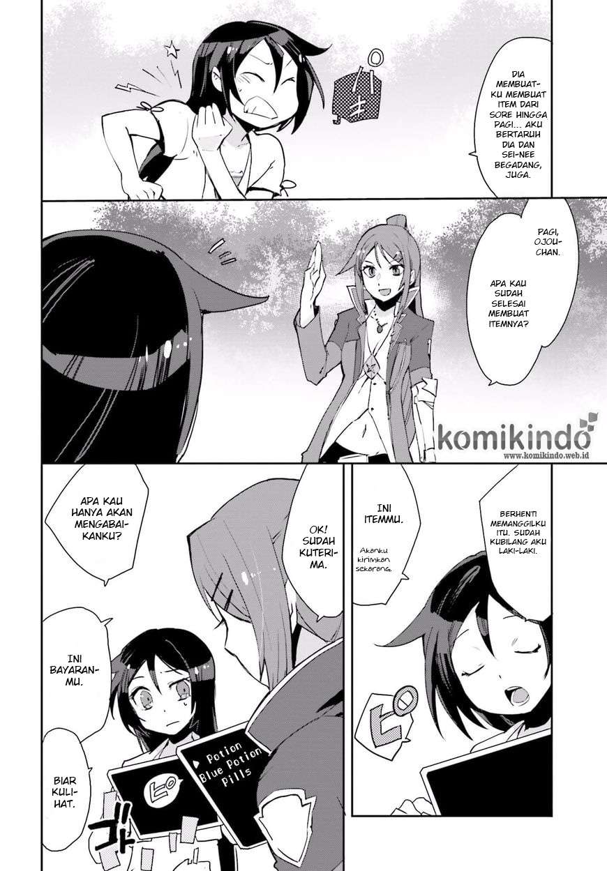 Only Sense Online Chapter 19 Gambar 26