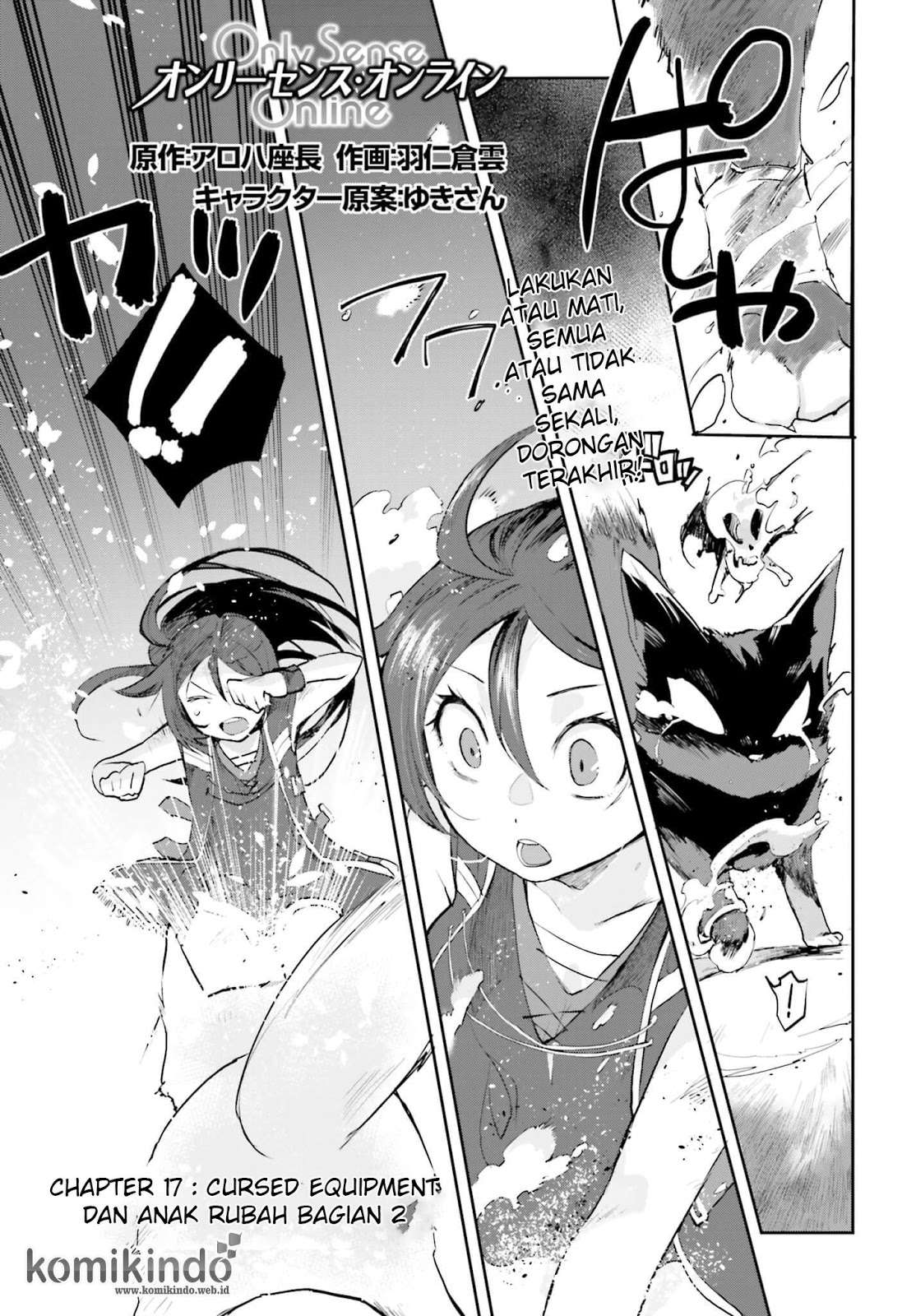 Baca Manga Only Sense Online Chapter 17 Gambar 2