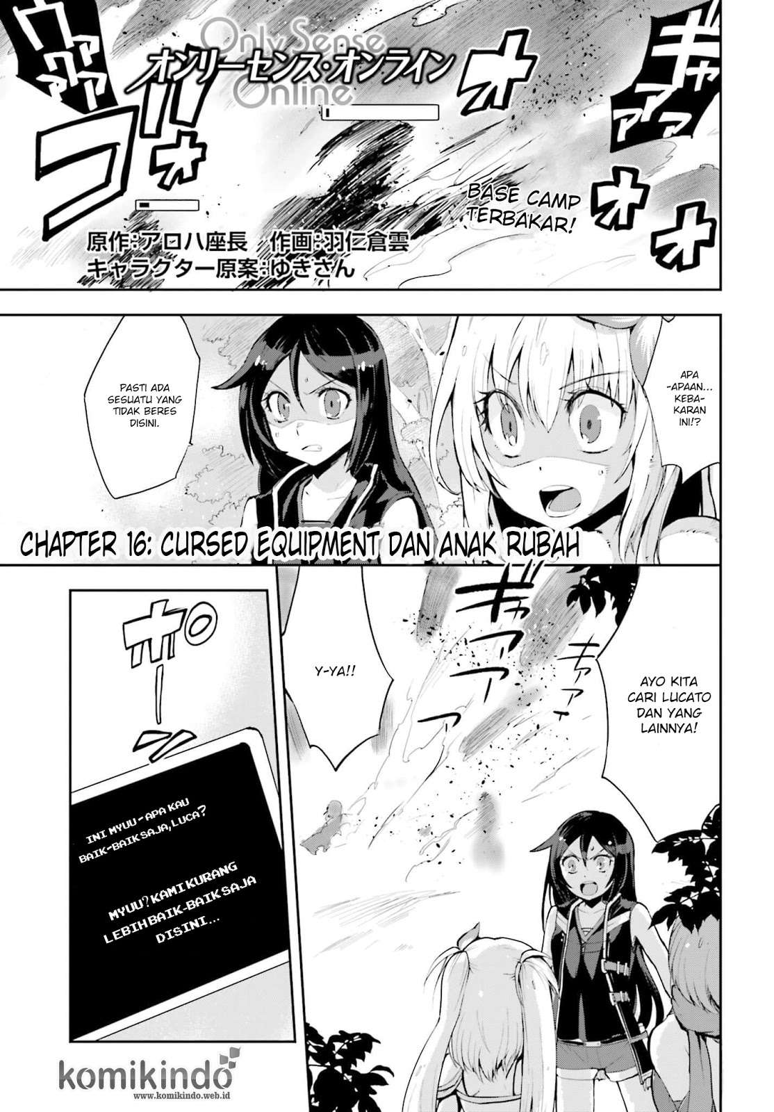 Baca Manga Only Sense Online Chapter 16 Gambar 2