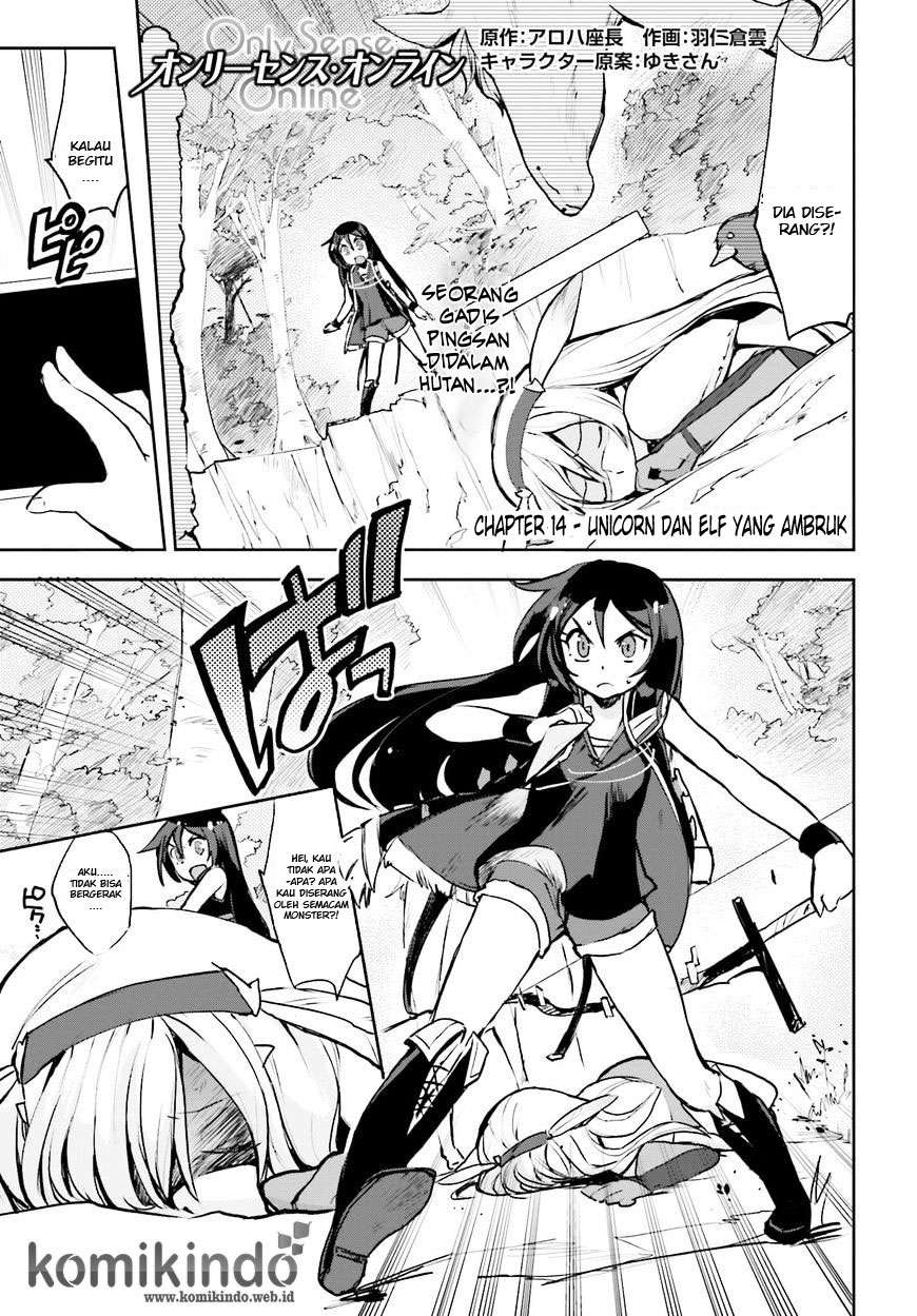 Baca Manga Only Sense Online Chapter 14 Gambar 2