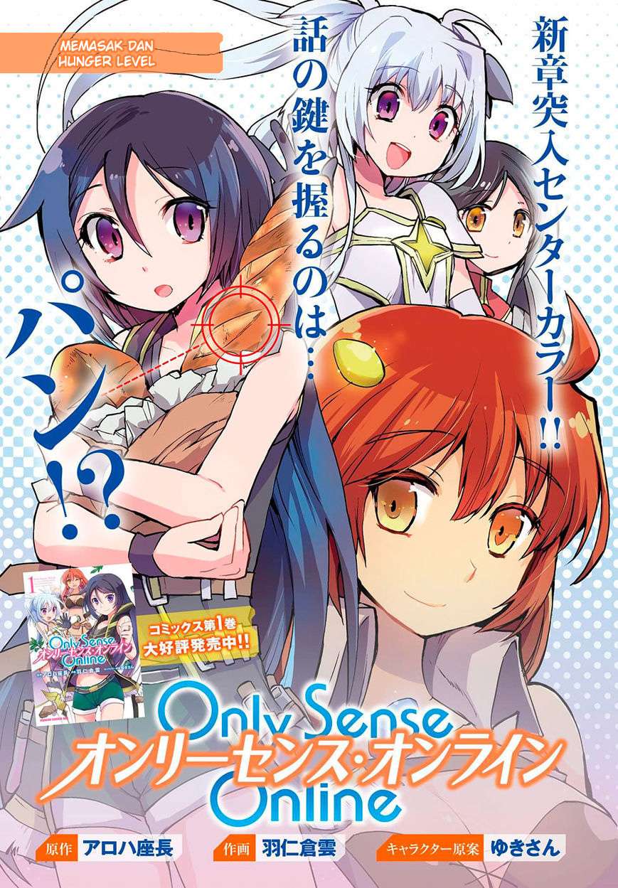 Baca Manga Only Sense Online Chapter 11 Gambar 2