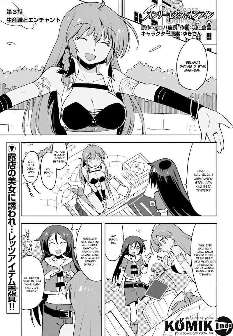Baca Manga Only Sense Online Chapter 3 Gambar 2