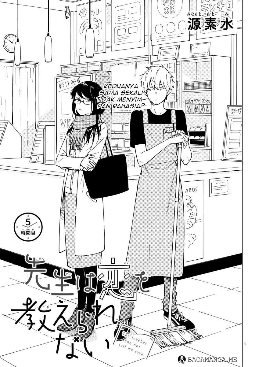 Baca Manga Sensei wa Koi wo Oshierarenai Chapter 5 Gambar 2