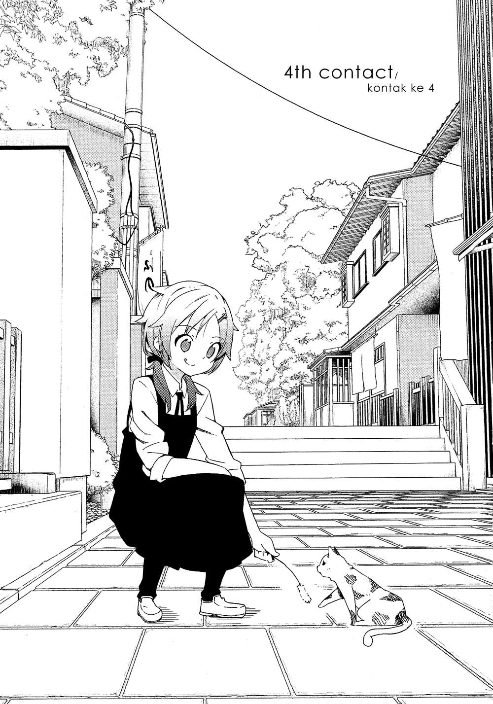 Baca Manga Ookami Shounen wa Kyou mo Uso wo Kasaneru Chapter 4 Gambar 2