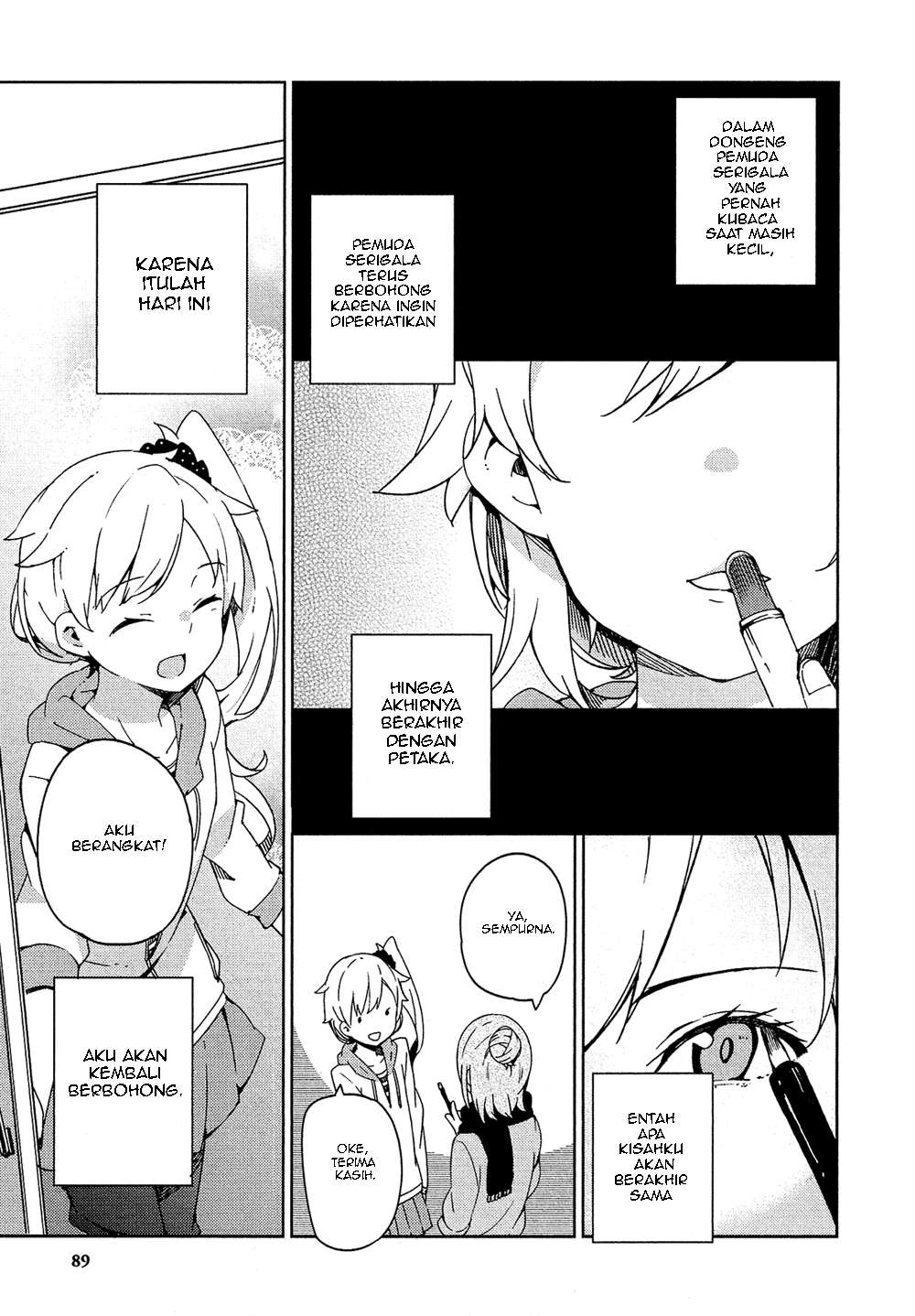 Baca Manga Ookami Shounen wa Kyou mo Uso wo Kasaneru Chapter 3 Gambar 2