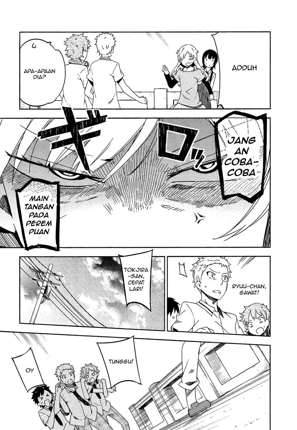 Ookami Shounen wa Kyou mo Uso wo Kasaneru Chapter 1 Gambar 49