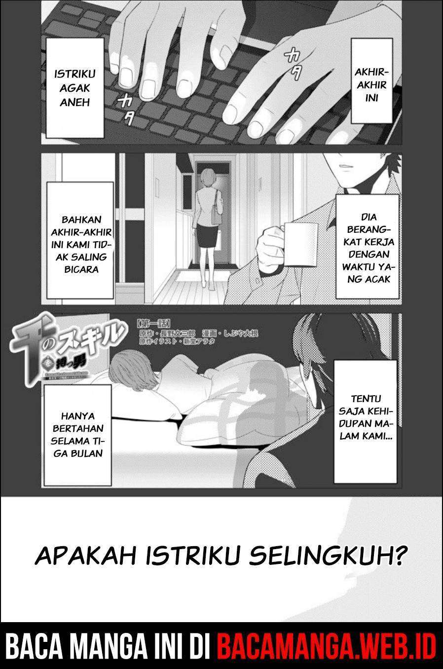 Baca Komik Sen no Sukiru o Motsu Otoko Chapter 1 Gambar 1