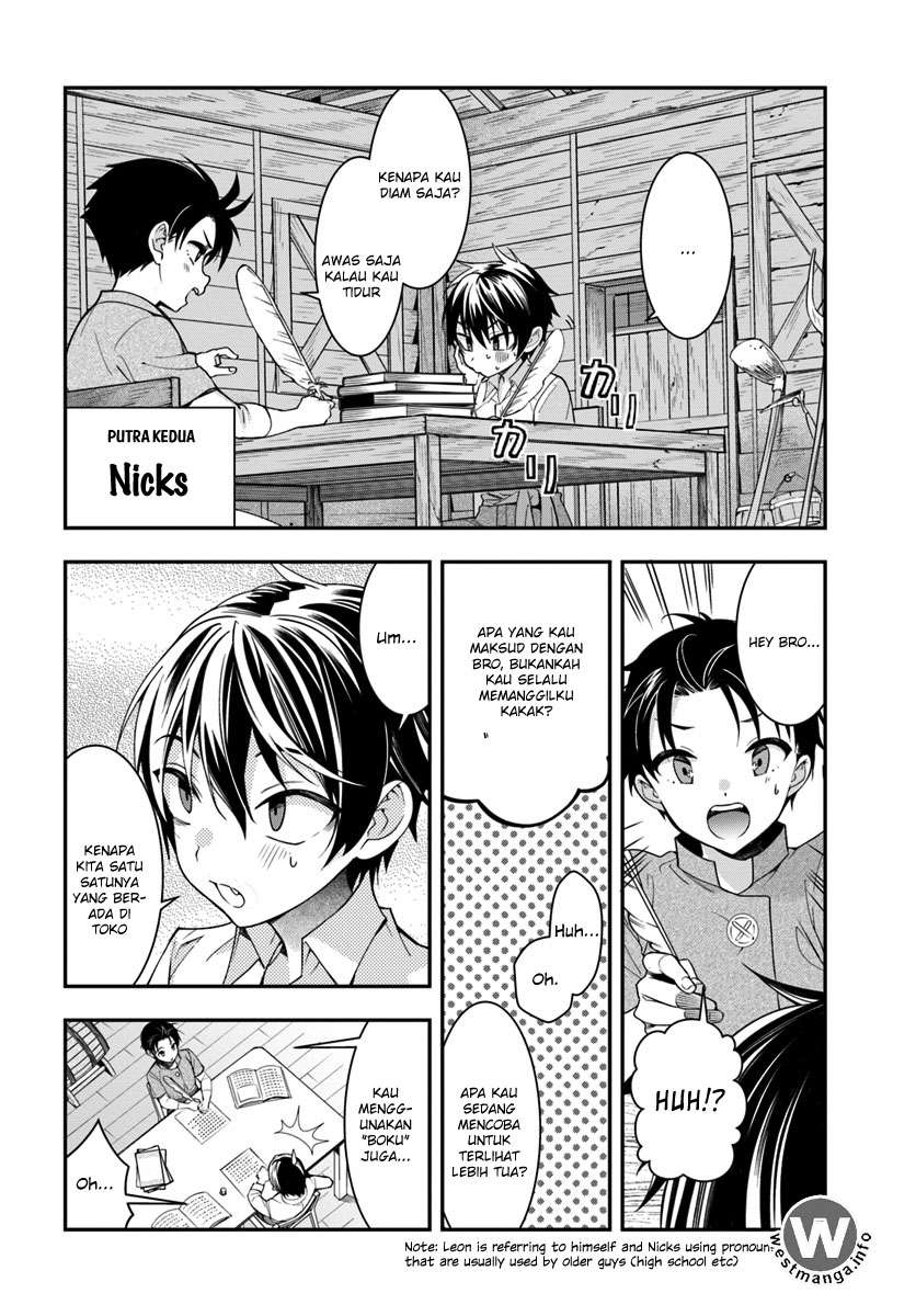 Otome Game Sekai wa Mob ni Kibishii Sekai Desu Chapter 1 Gambar 30