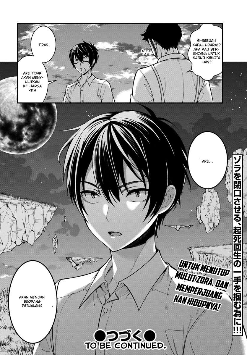 Otome Game Sekai wa Mob ni Kibishii Sekai Desu Chapter 1 Gambar 52