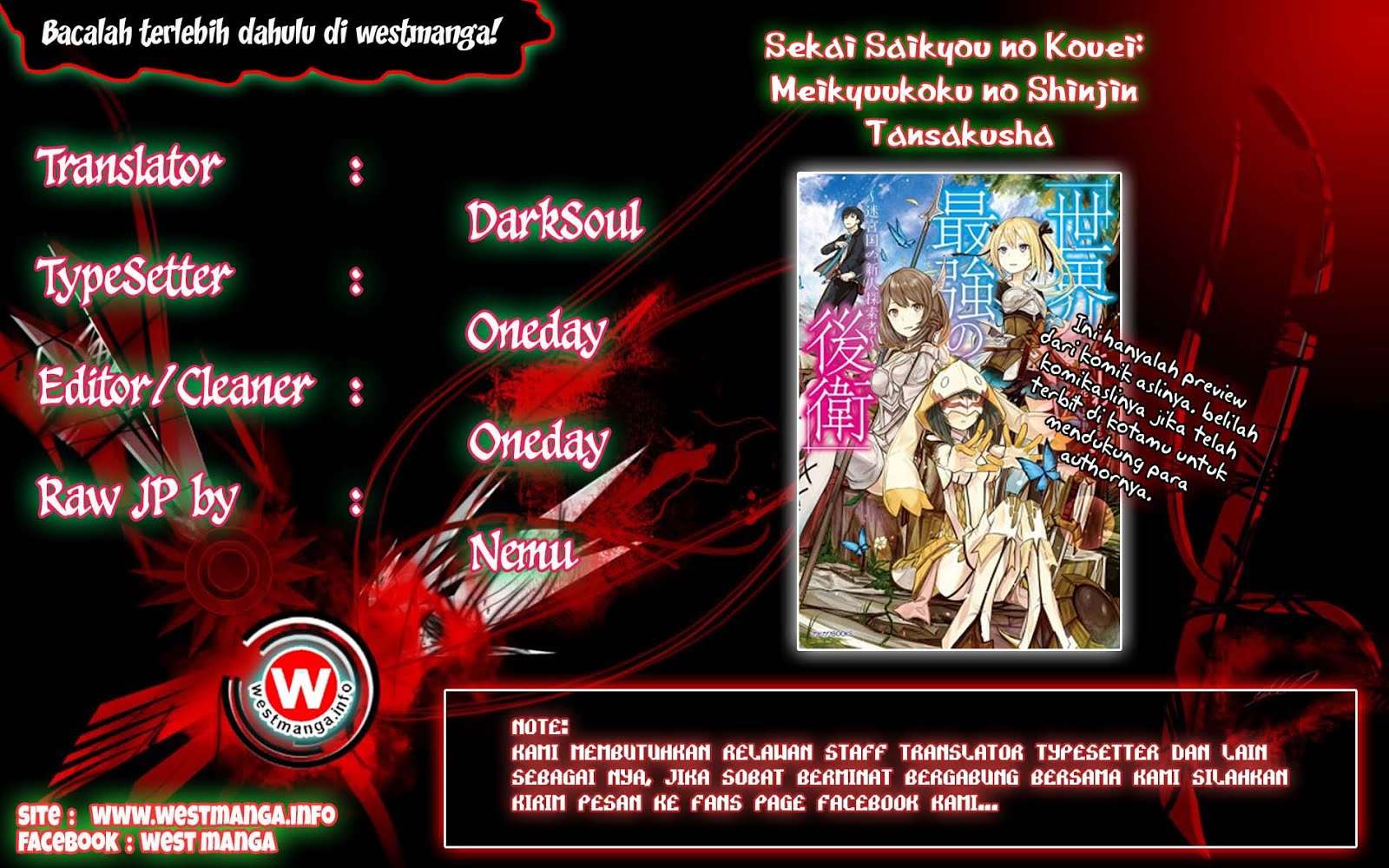 Baca Manga Sekai Saikyou no Kouei: Meikyuukoku no Shinjin Tansakusha Chapter 2 Gambar 2