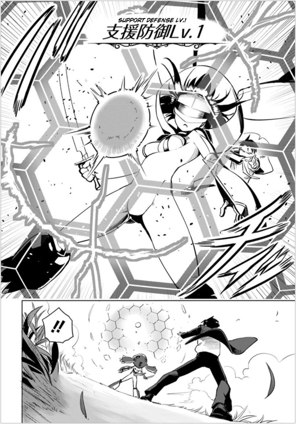 Sekai Saikyou no Kouei: Meikyuukoku no Shinjin Tansakusha Chapter 2 Gambar 35