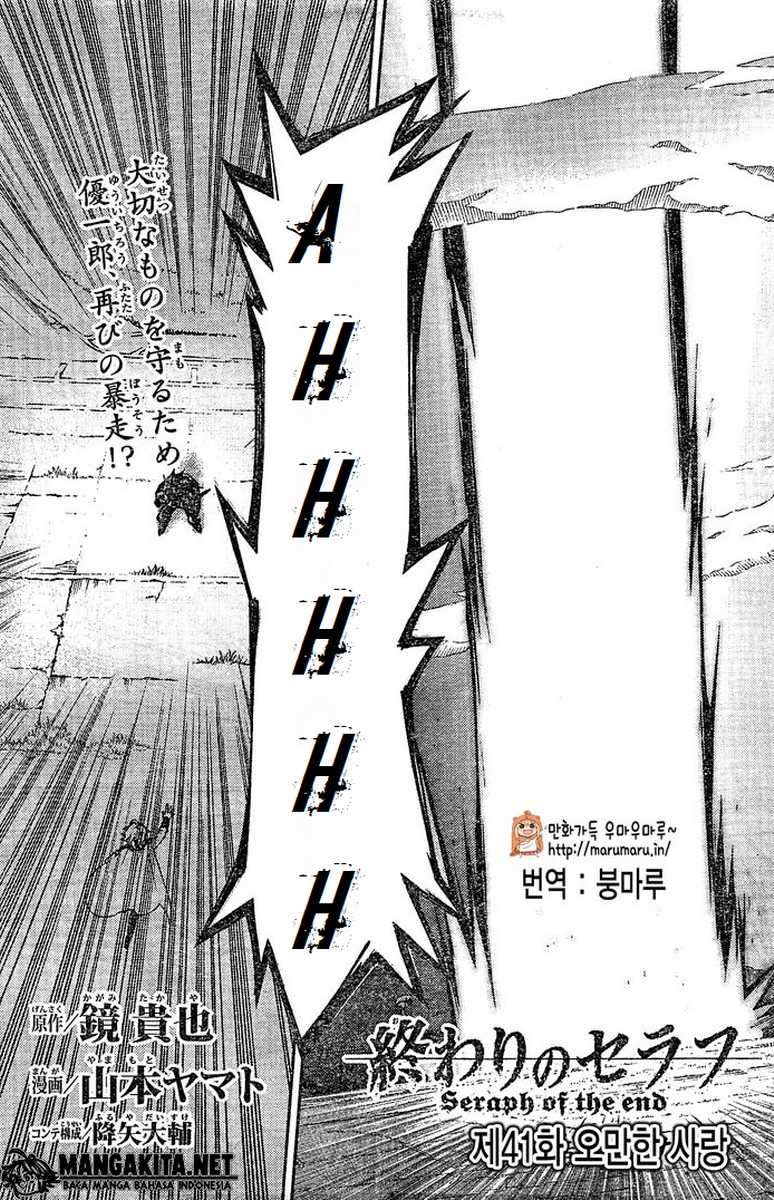 Komik Owari no Seraph - Chapter Chapter 41 - Halaman 2
