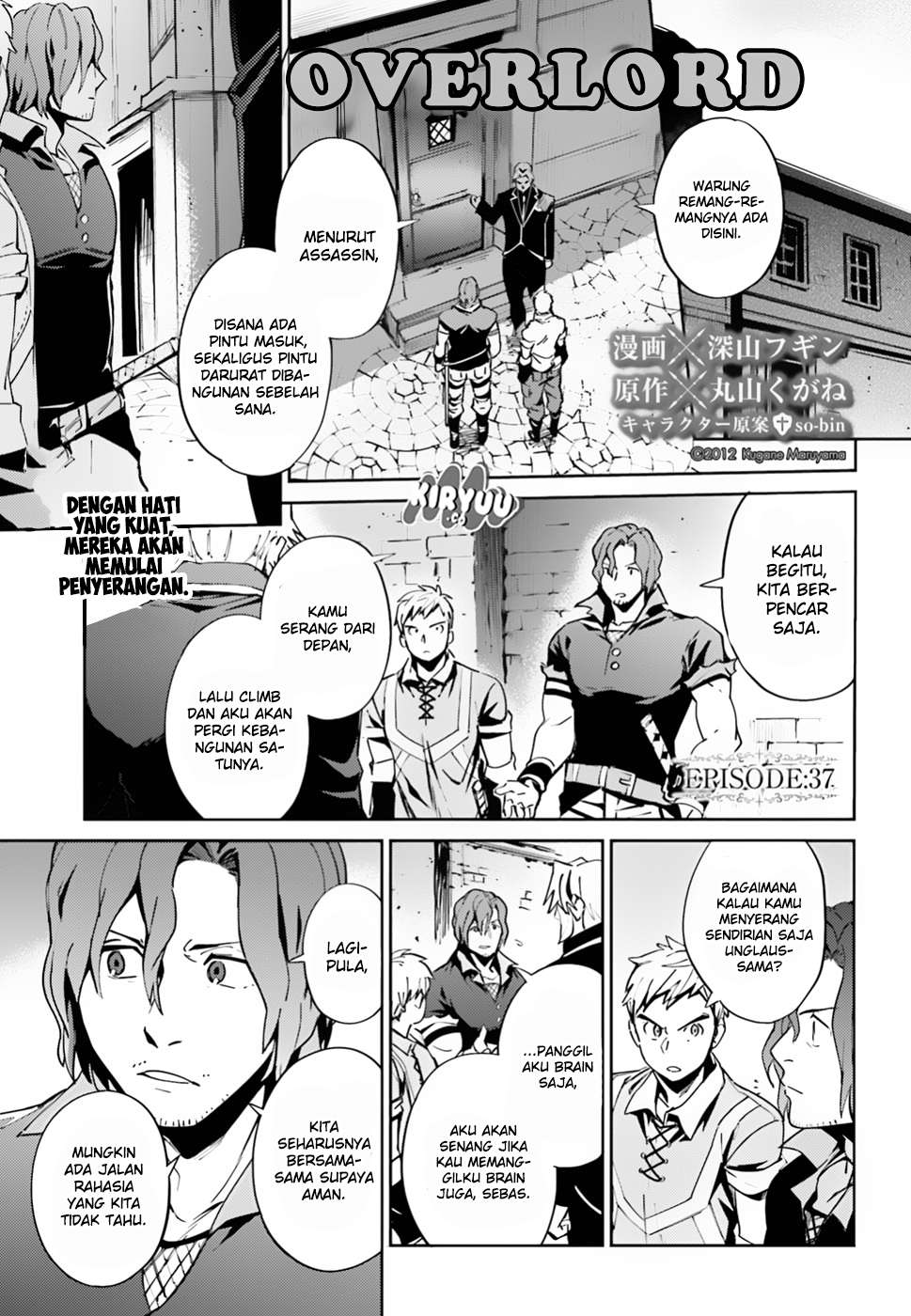 Overlord Chapter 37 Gambar 3
