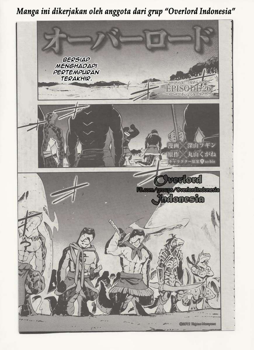 Baca Komik Overlord Chapter 26 Gambar 1