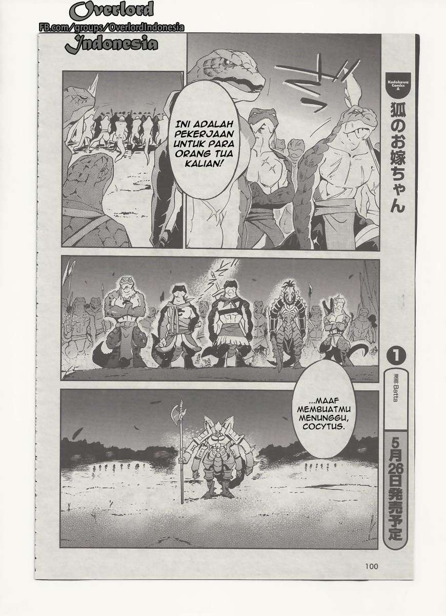 Overlord Chapter 26 Gambar 10