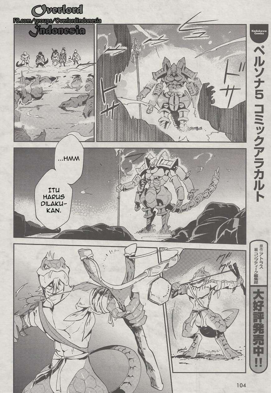 Overlord Chapter 26 Gambar 13