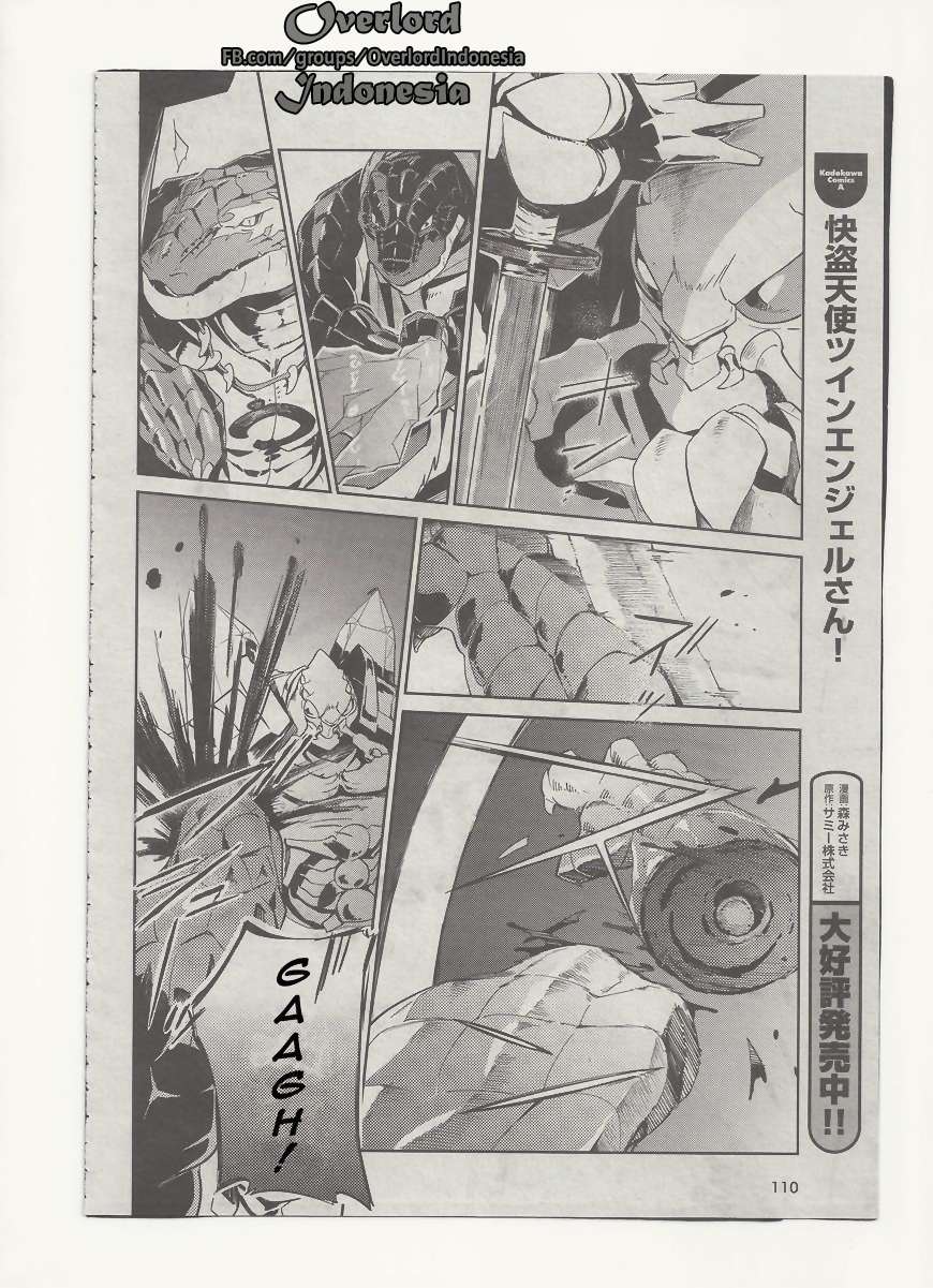 Overlord Chapter 26 Gambar 19