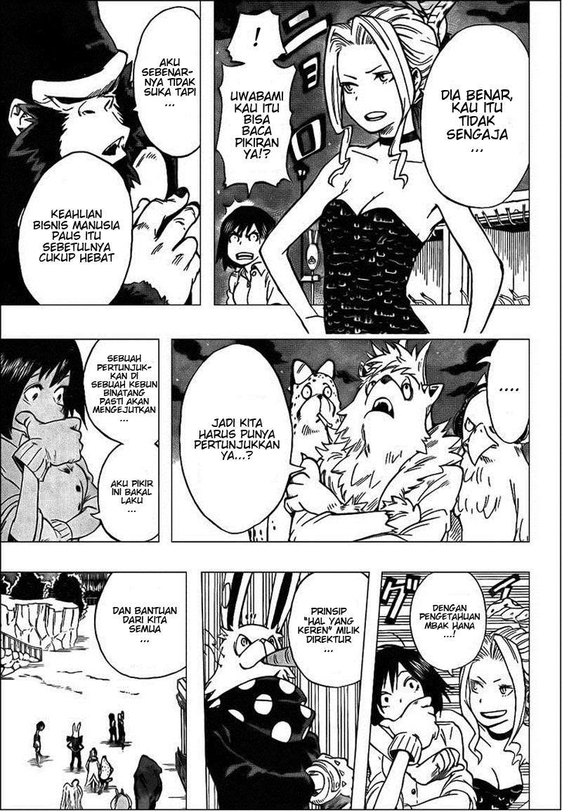 Oumagadoki Doubutsuen Chapter 26 Gambar 5