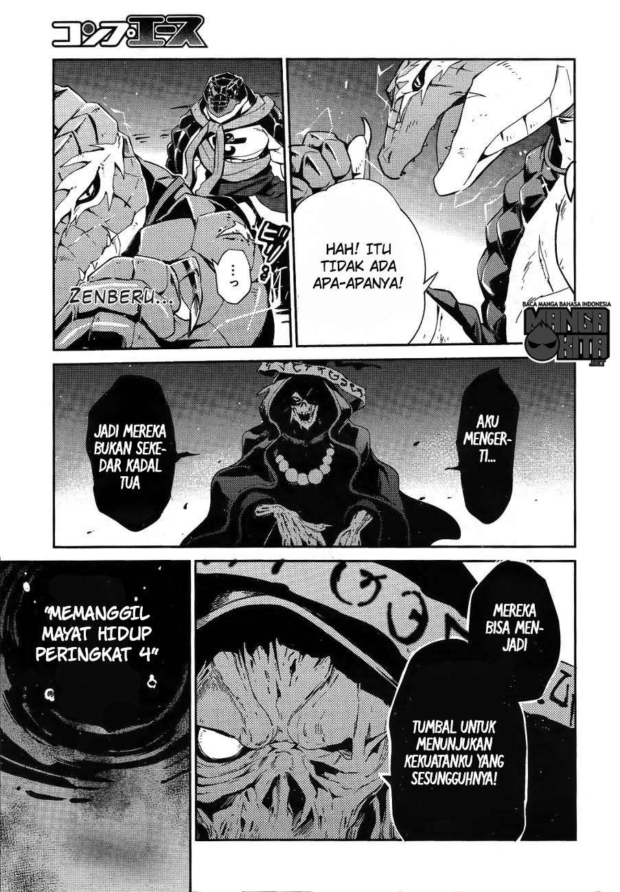 Overlord Chapter 20 Gambar 24